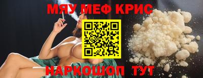 PSILOCYBIN Краснознаменск