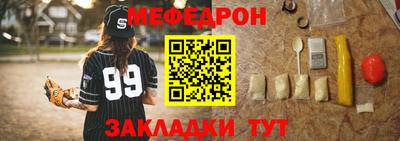 круглые Краснокаменск