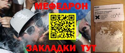 круглые Краснокаменск