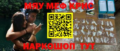 герыч Краснодар