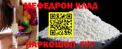 PSILOCYBIN Краснознаменск