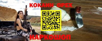 PSILOCYBIN Краснознаменск