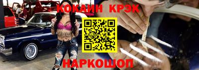 круглые Краснокаменск