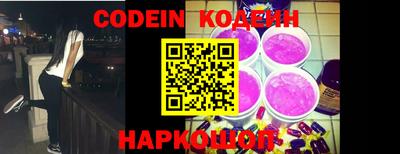 герыч Краснодар