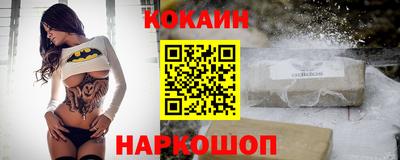 круглые Краснокаменск