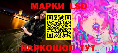 PSILOCYBIN Краснознаменск