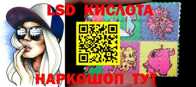 герыч Краснодар