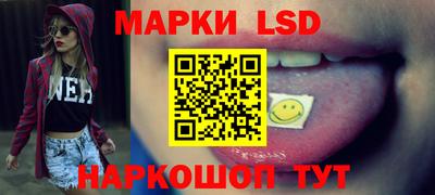 PSILOCYBIN Краснознаменск