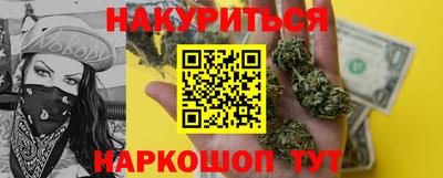 герыч Краснодар