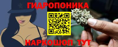 герыч Краснодар