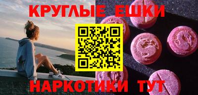PSILOCYBIN Краснознаменск