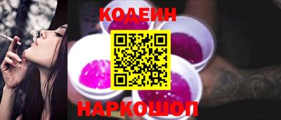 PSILOCYBIN Краснознаменск