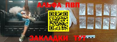 круглые Краснокаменск
