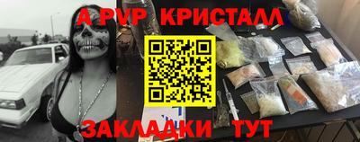 PSILOCYBIN Краснознаменск