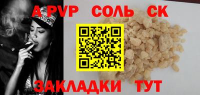 PSILOCYBIN Краснознаменск