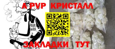 герыч Краснодар