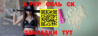 герыч Краснодар