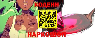 круглые Краснокаменск