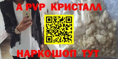 круглые Краснокаменск