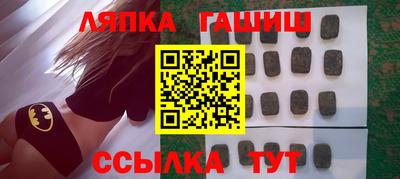 круглые Краснокаменск