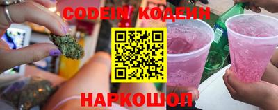 герыч Краснодар