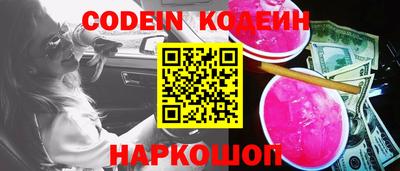 PSILOCYBIN Краснознаменск