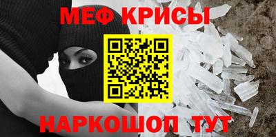 герыч Краснодар