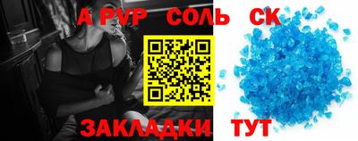 герыч Краснодар