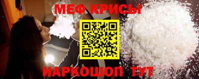 герыч Краснодар