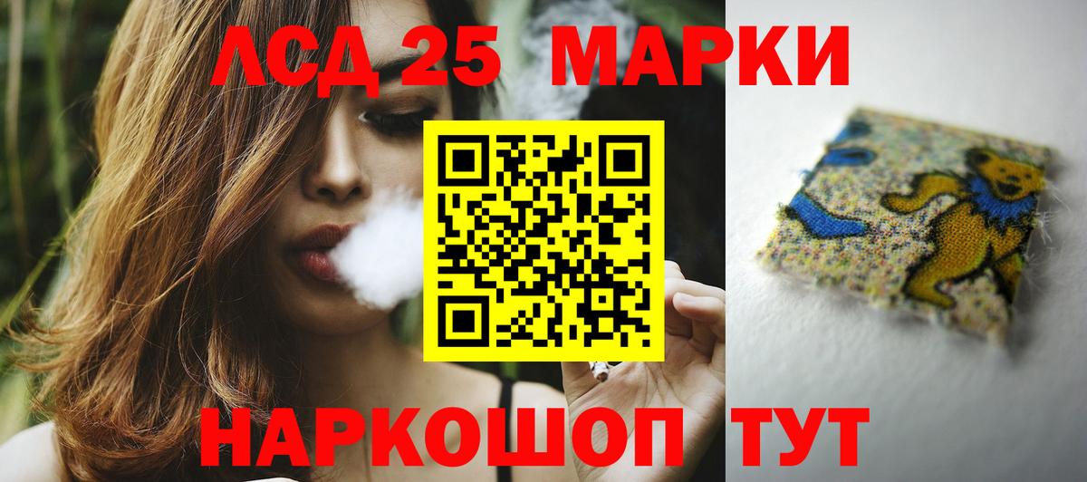 Лсд 25 экстази ecstasy  MEGA зеркало  LSD-25 экстази ecstasy  Лесозаводск  Вход с VPN 