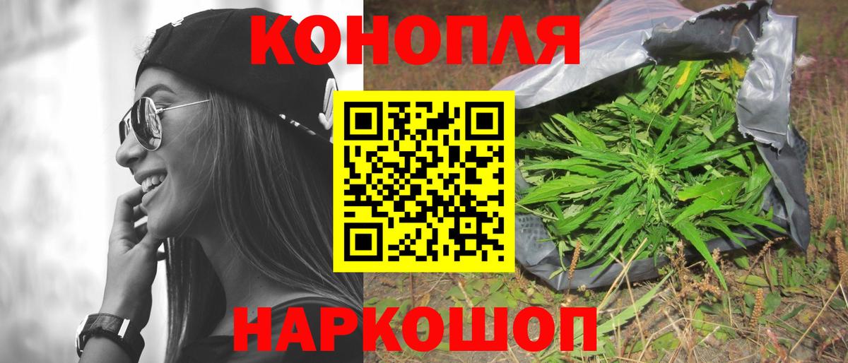 МАРИХУАНА SATIVA & INDICA  Вход с VPN  Шишки марихуана план  Лесозаводск 